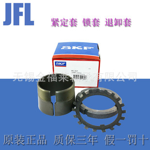 SKF�S�� �o���� H3130 ��ж�� �i�� ��ĸ
