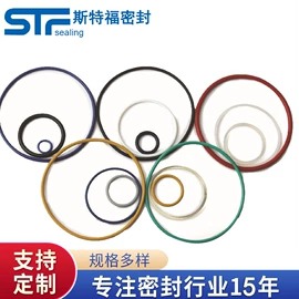 密封垫片;油封;橡胶密封圈