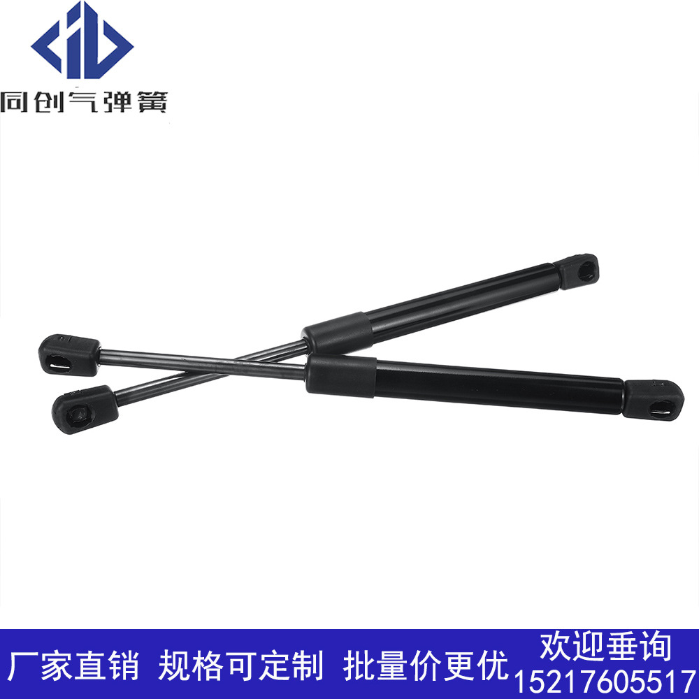 适用于福特Ford Falcon BA BF 02-09引擎盖支撑杆液压杆气弹簧