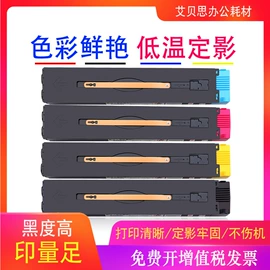 硒鼓、粉盒;色带、碳带;碳粉