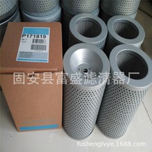 ��ӦP171819Һѹ�͹�������о