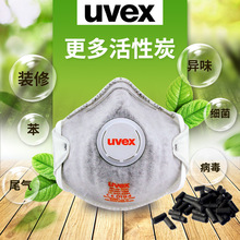 UVEX口罩KN95防飞沫透气防雾霾防工业粉尘头戴式防护K N95口罩