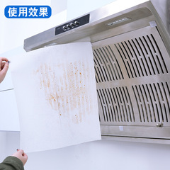No-clean range hood oil-absorbing paper filter membrane range hood kitchen anti-oil smoke sticker filter mesh oil-proof cover