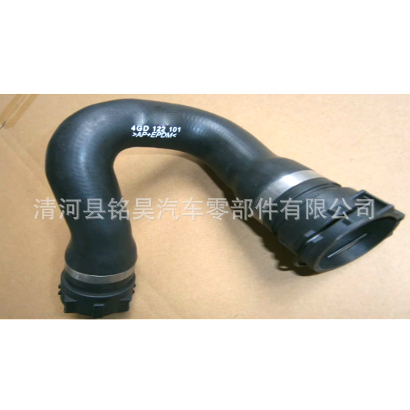 Venta directa de fábrica para Audi tubo de refrigeración radiador tubo de agua 4GD 122 101 4GD122101