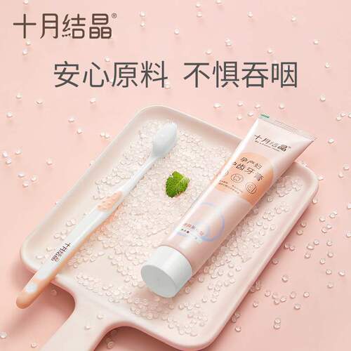 Postpartum Soft Bristle Toothbrush and Toothpaste Set for Pregnant Women