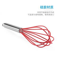 Silicone Egg Whisk Manual Stirring Rod Egg Whisk Stainless Steel Baking Tool 9-inch Factory Direct Sale