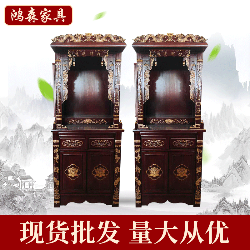 Factory wholesale New Chinese Buddhist shrine Guanyin God of Wealth cabinet table Buddhist table home Buddhist shrine cabinet