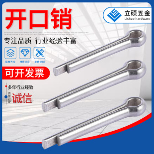 ����304���P��_���N GB91䓽z�N�̶��N U�Ͱl�A�N1mm-16mm