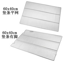 批发6040不锈钢滤水架小号面包凉网 滤网架带脚烧烤网 隔油蛋糕网