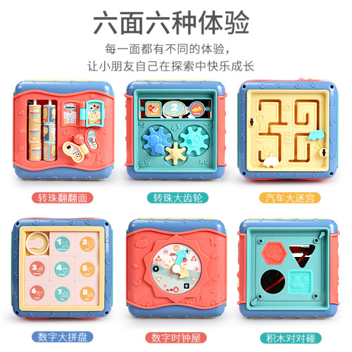 Baby hexahedral educational toy 0-3 baby multifunctional baby intelligence development hand drum early childhood education machine