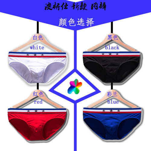 Sinopec New Men's Underwear Foreign Trade Fine Cotton Sport Loose Breathable Low Waist Comfortable Slim Teenager Triangle Pants 