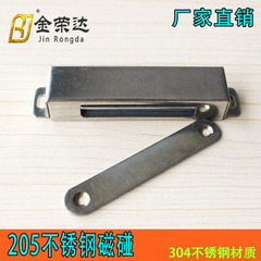 01A Jinyingda Hardware Stainless Steel Large Magnetic Clamshell Strong Magnetic Cabinet Adhesive Stainless Steel Magnetic Absorption Wholesale