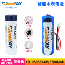 ER14505ˮѲWPLCO5̖3.6V늳ͨLS14500