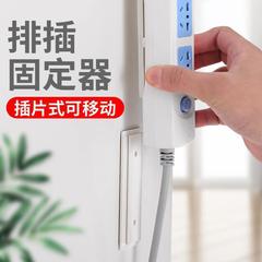 New product adhesive wall-mounted power strip fixer, home hole-free plug strip outlet wall invisible adhesive strip