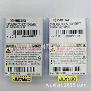 �ձ����ɔ��ص���CBN�ȿ��M��ƬCPGB090308S01035MET KBN35M ��ӆ