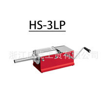 HS-3LP  ȫ3Lʽ೦