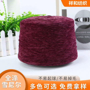 �S�ҹ���1/4.5ȫ��ѩ�᠖��ʽ������ɫ��о�q����ȫ��ѩ�᠖Ͳ��