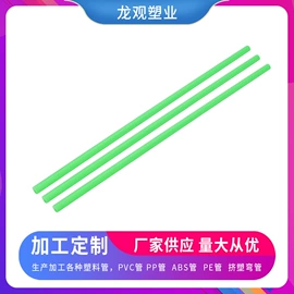 其他塑料管;PVC管;PP管