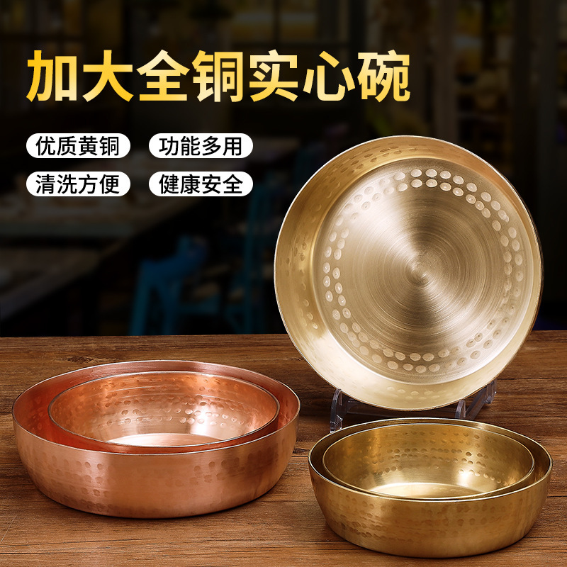 Thickened Brass Bowl Brass Bowl Copper Bowl Chinese Style Rice Bowl Buddha Pot Placement Copper Utensils Vegetable Bowl Copper Dish