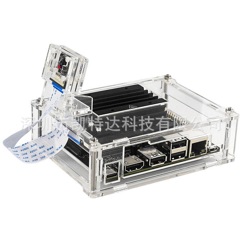 英伟达Jetson Nano外壳 开发板亚克力透明外壳保护壳 带散热风扇