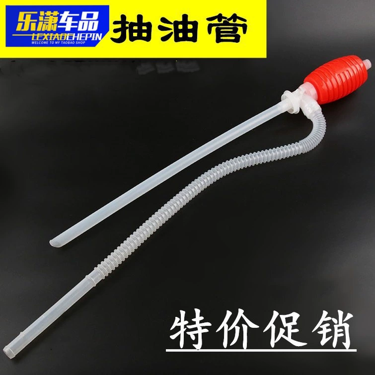 Автомобиль масленка масляный насос Мотоцикл масляный насос ручной водяной насос бензиновый масляный насос масляная всасывающая трубка винный насос