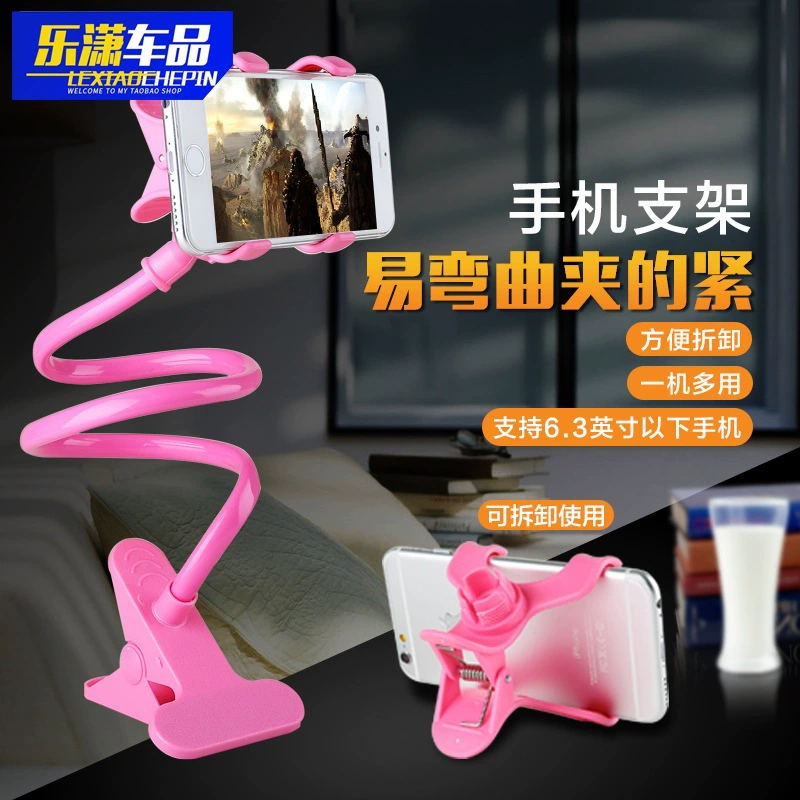 Ленивый Кронштейн для мобильного телефона Универсальный двойной зажим Прикроватный Кронштейн для мобильного телефона Многофункциональная кровать Удлиняющий Творческий артефакт