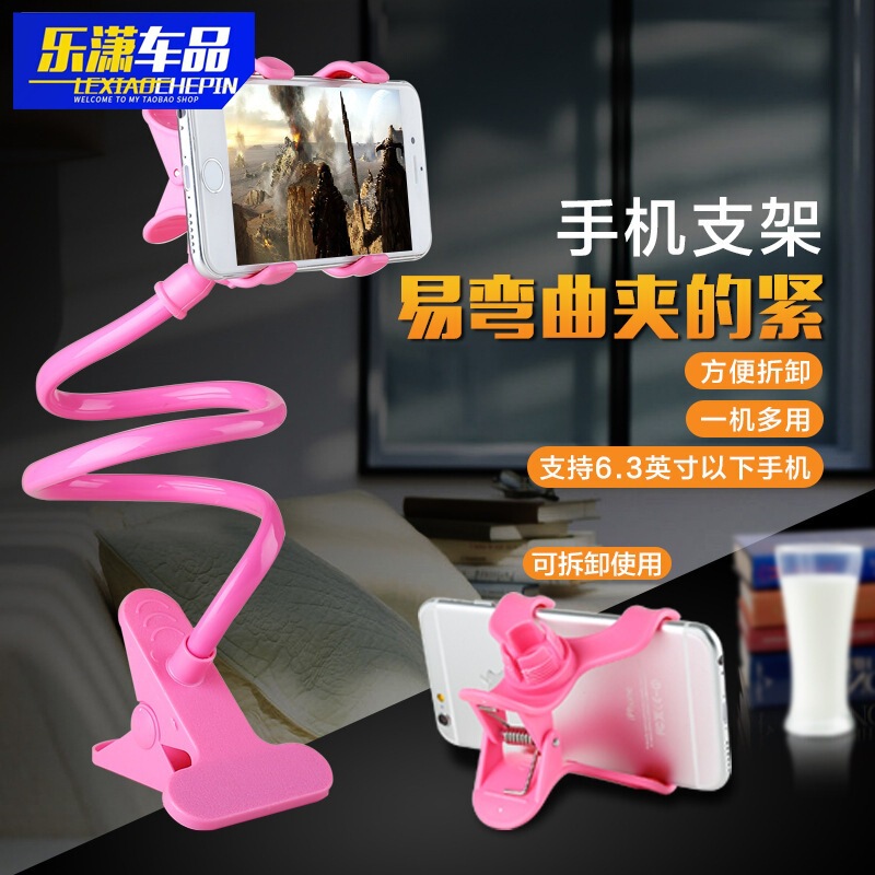 Lazy Mobile Phone Bracket Universal Edition Double Clip Bedside Mobile Phone Bracket Multifunctional Bed Longer Creative Artifact Lazy Mobile Phone Bracket Universal Edition Double Clip Bedside Mobile Phone Bracket Multifunctional Bed Longer Creative Artifact