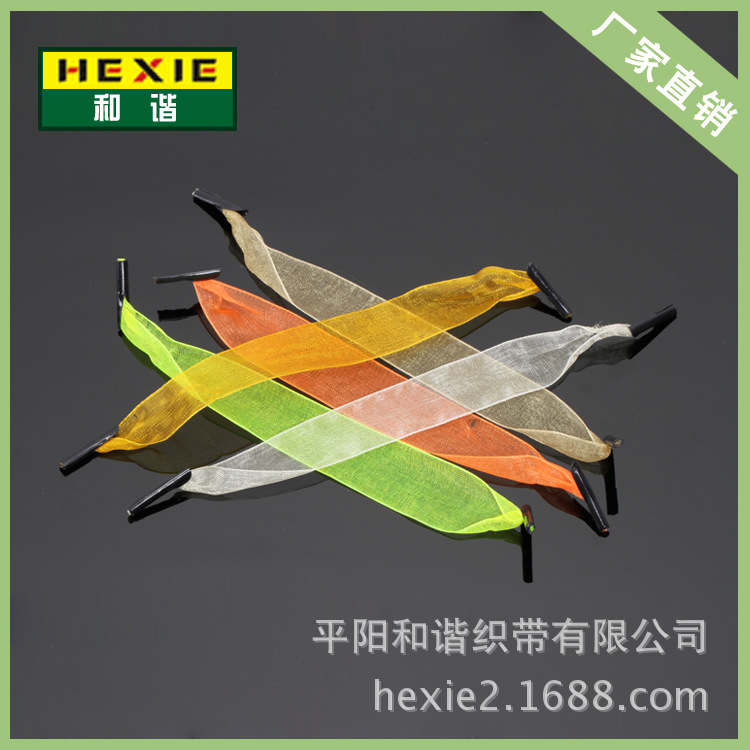 2017新爆款 高品质透明装饰雪纱带缎带绸带 DIY礼品手提袋彩带