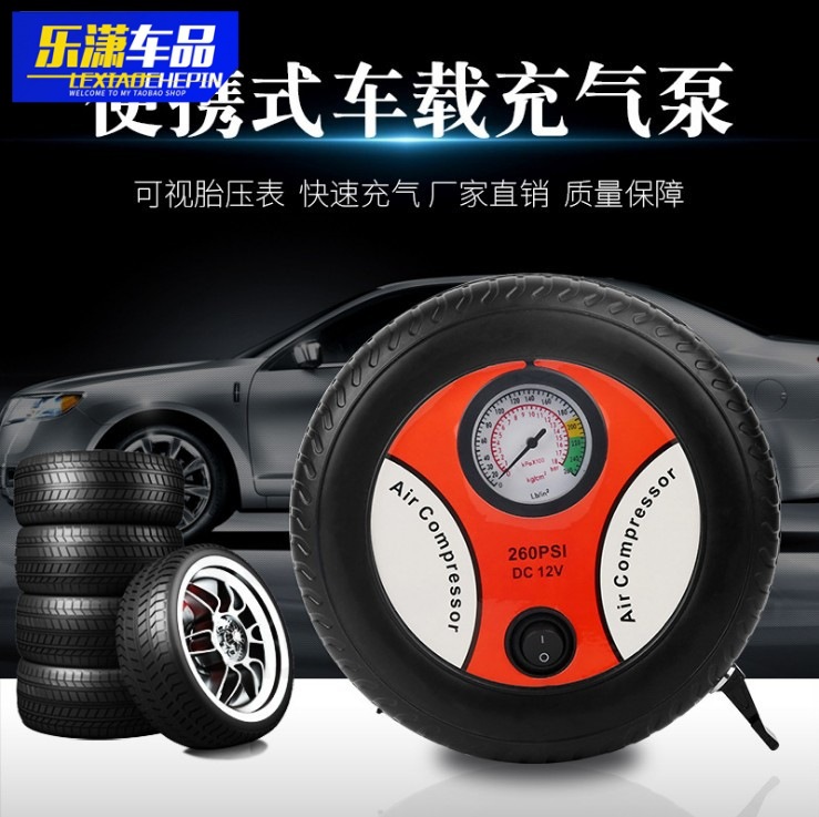 汽车用品 19缸电瓶车打气机 汽车电瓶车轮胎打气泵迷你车载充气泵