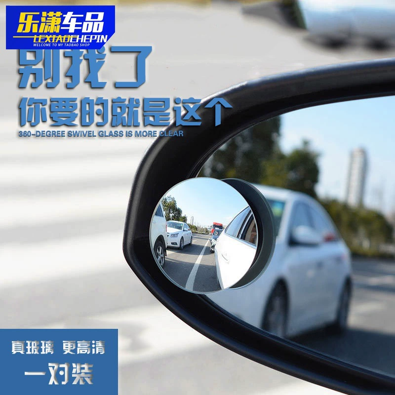 Автомобиль маленькое круглое зеркало Безрамное маленькое круглое зеркало заднего вида широкоугольное зеркало Дверь Зеркало заднего вида вспомогательное зеркало 360-градусное зеркало для слепых зон