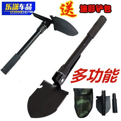 Многофункциональный складной портативный автомобильный инженер Лопата Кемпинг Открытый Лопата Haowu в наличии завод с сумкой для хранения