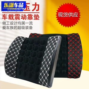 Car waist support electric massage waist pillow car seat back cushion waist support waist support cushion car waist cushion