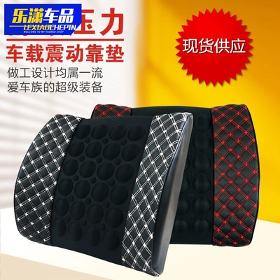 Waist support waist pillow car seat back