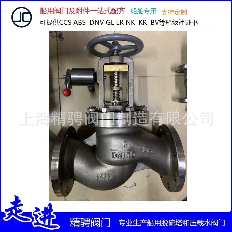 船用不锈钢快关阀 不锈钢304 316 316L气动手动速闭阀 快关阀