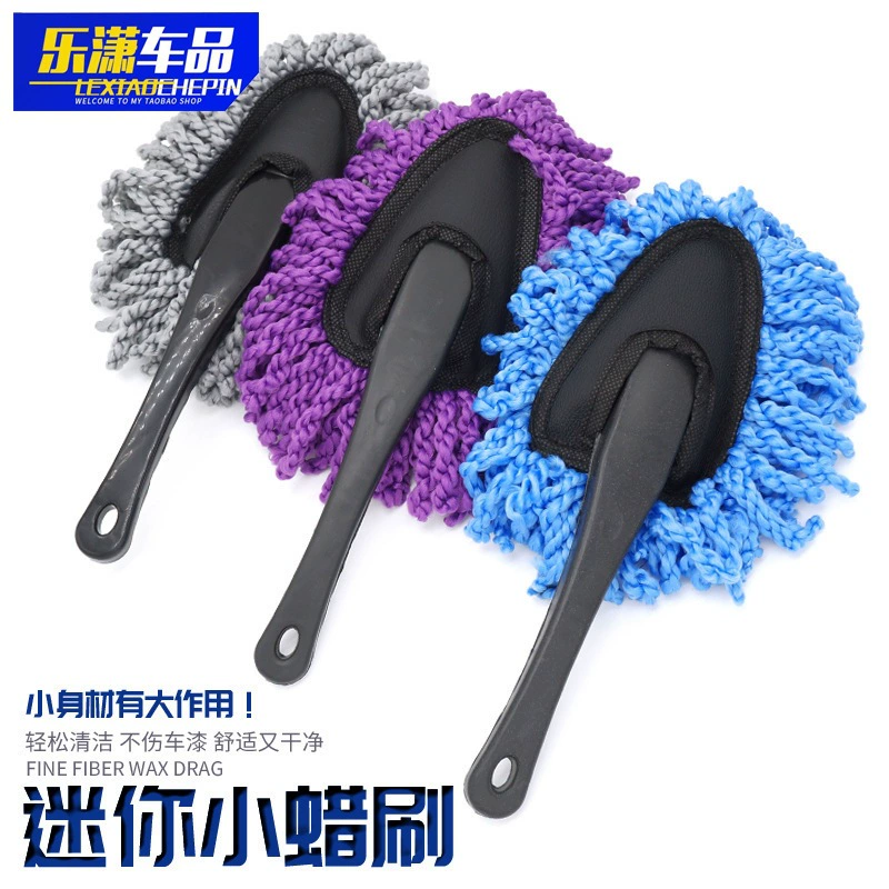 Ультрамягкая пылесборник для швабры для чистки автомобиля Мягкая шерстяная восковая щетка для мойки автомобилей восковая Швабра из микрофибры маленькая восковая щетка