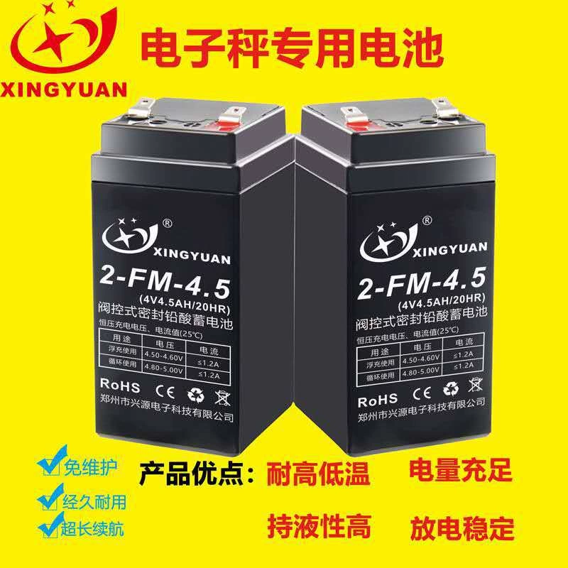 Электронные весы, электрох battery?