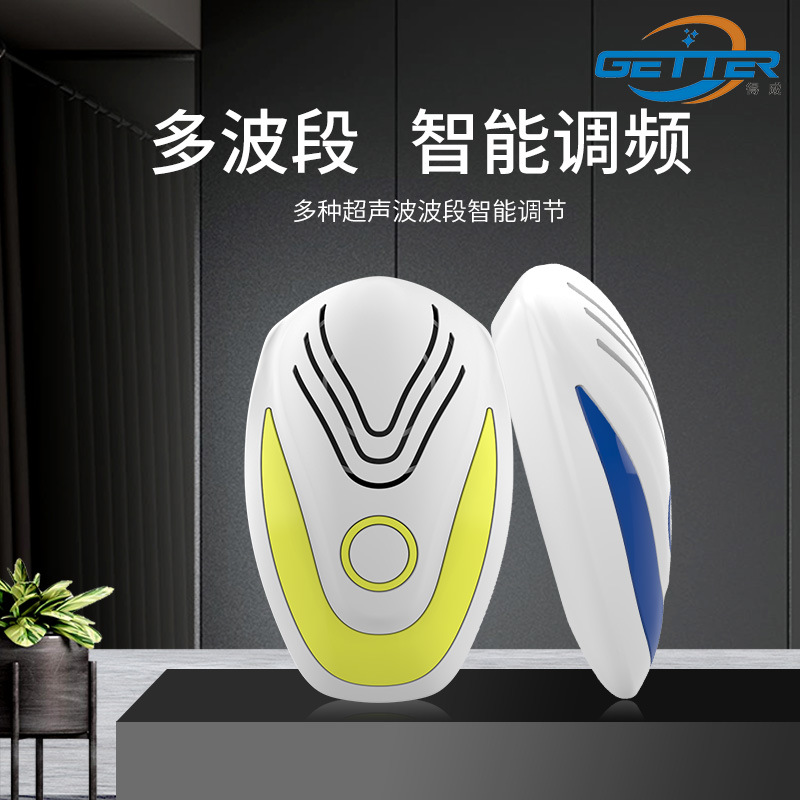 Repelente de ratón ultrasónico repelente de mosquitos repelente de insectos de alta potencia repelente de ratón de frecuencia variable doméstico asesino de ratón electrónico ultrasónico
