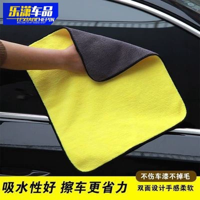 Автомойка Бытовая салфетка для чистки автомобиля специальное полотенце Супервпитывающая салфетка бесшовная Чистка салона двусторонний коралловый флис утолщенный