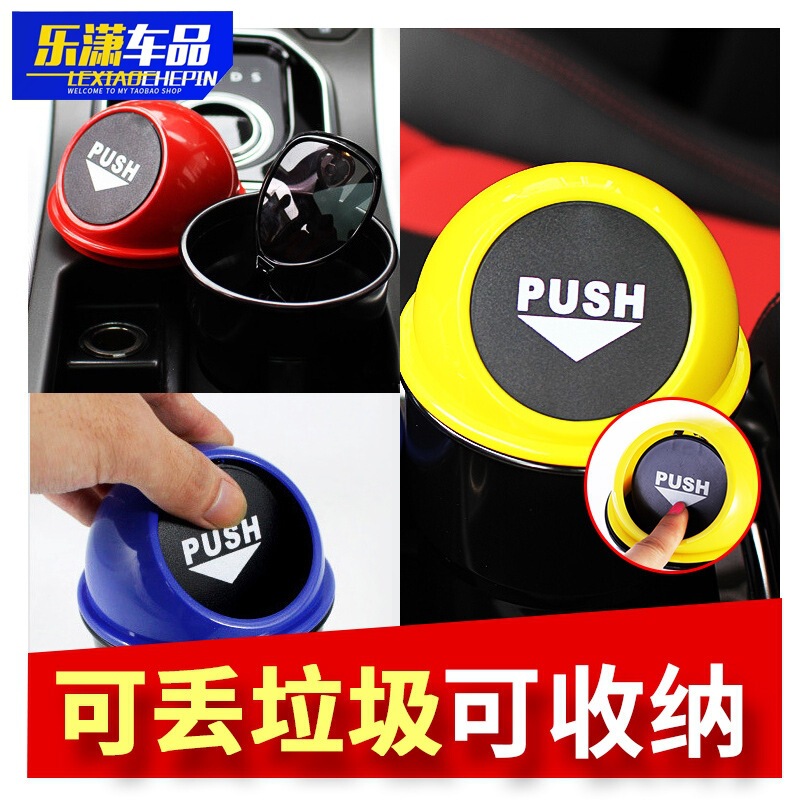 Mini Car Trash Can Round Car Trash Can Built-In Bucket Gift Promotion Manufacturer Wholesale in Stock