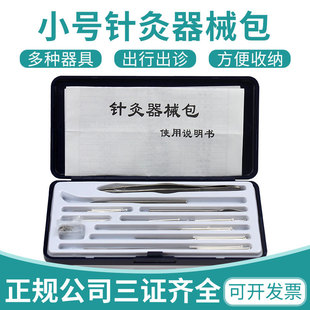 ���t С̖ �A٢��ᘾ���е��ZB-3 �yᘾ�������÷��� ᘾ��