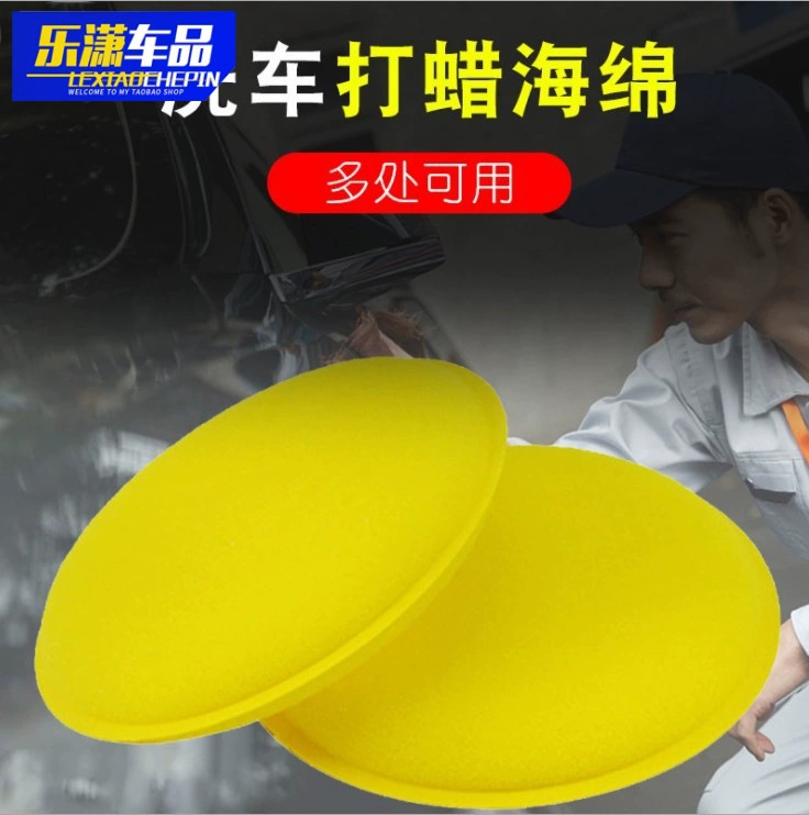 Фабрика Direct Edge прижимная Вощеная губка 12 начальный тонкий материал, вощеная равномерная восковая экономия, губка для чистки автомобиля