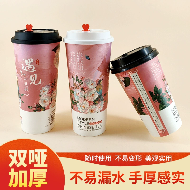 Встречайте бумажный стаканчик чая с молоком, кофе, различные подходящие бумажные стаканчики для горячих и холодных напитков, двойной толстый одноразовый Бумажный стаканчик