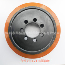 ���a��ETV114N��݆ERC214늄Ӳ�܇������PU�۰�֬��о��݆��