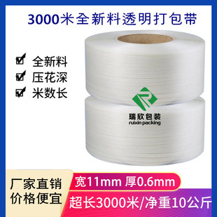 ȫ�ԄәC�ô���� ȫ����͸������� �h������� 3000��/�������