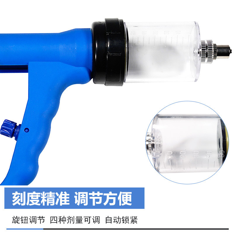 Automatic medicating gun for cattle, sheep, pigs, veterinary continuous injection vaccine dispenser, medication dispenser, livestock farming equipment