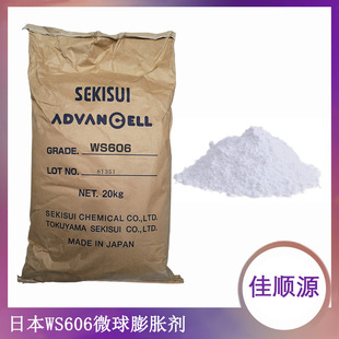 �ձ��eˮ606΢��l�݄���Û�� PVC��Ь�Ļ��� adc �l�ݷ� ���Wtpr