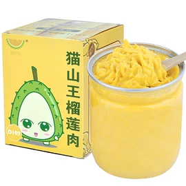 榴莲;西式糕点;传统糕点