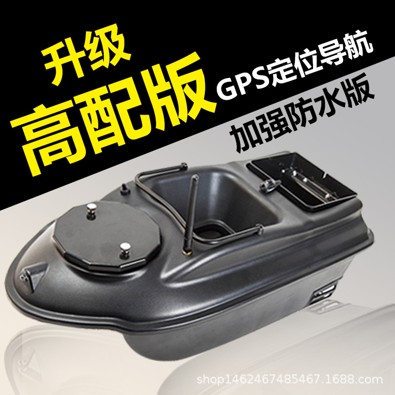 Extranjero RC nuevo GPS multi-punto posicionamiento inteligente pesca control remoto pesca Pesca barco 500 m cebo gancho de alimentación tracción neto artefacto
