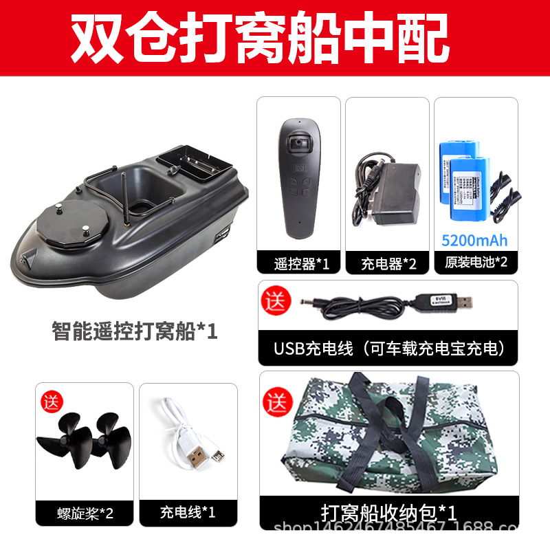 Extranjero RC nuevo GPS multi-punto posicionamiento inteligente pesca control remoto pesca Pesca barco 500 m cebo gancho de alimentación tracción neto artefacto
