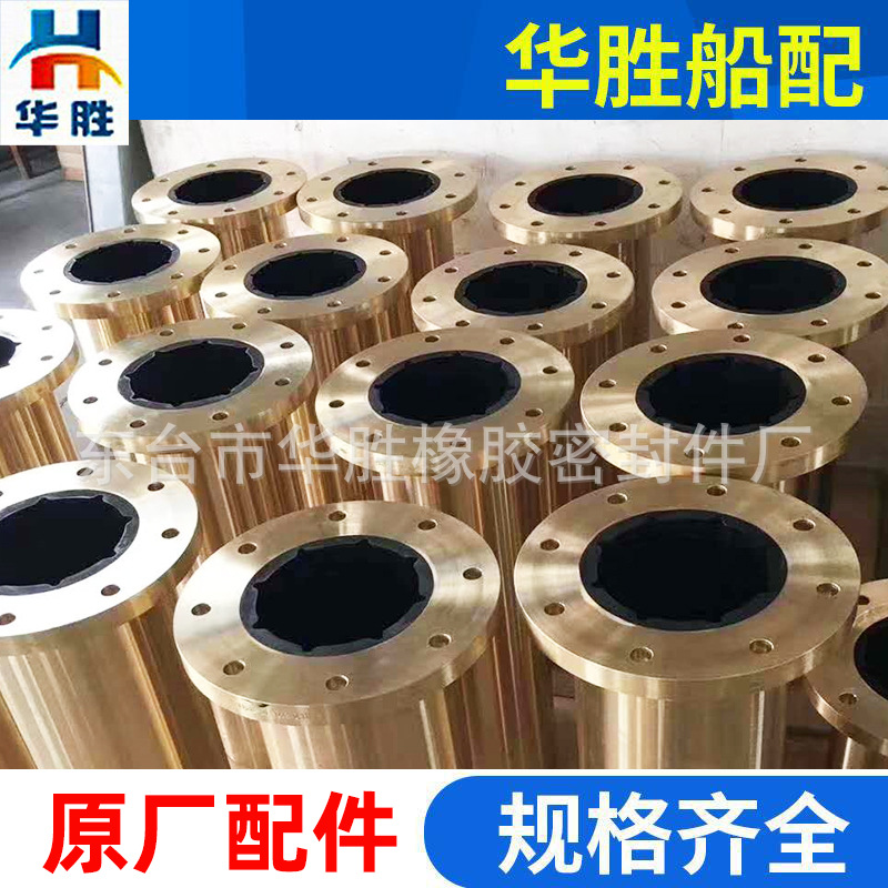船用橡胶轴承.船舶轴承.艉管轴承..船用轴承.水润滑轴